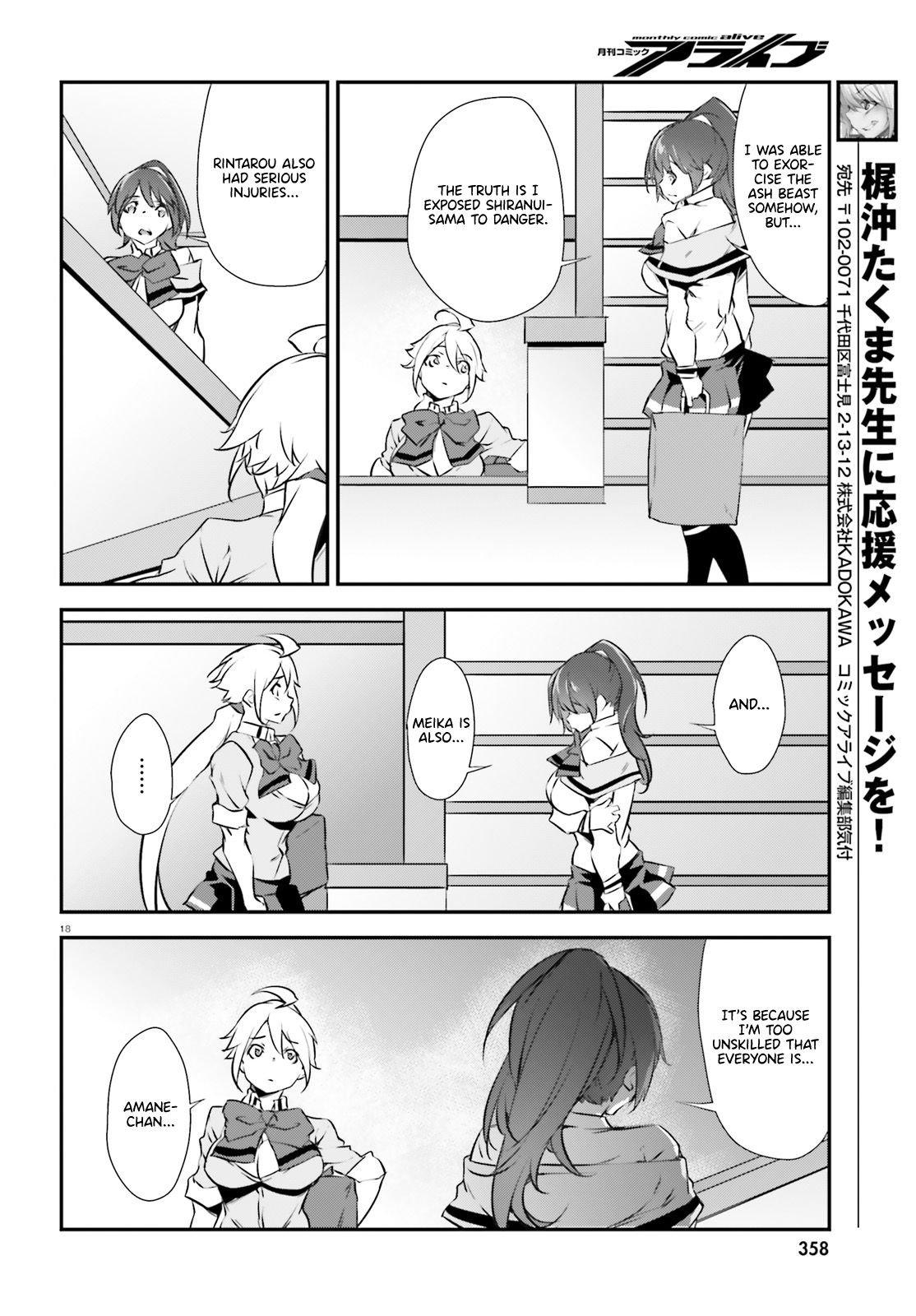 Page 18 of Chapter 15