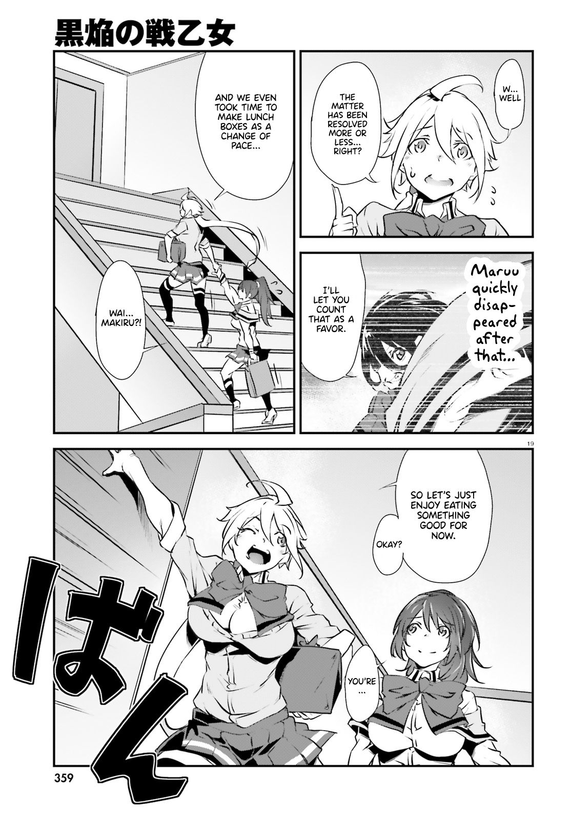 Page 19 of Chapter 15