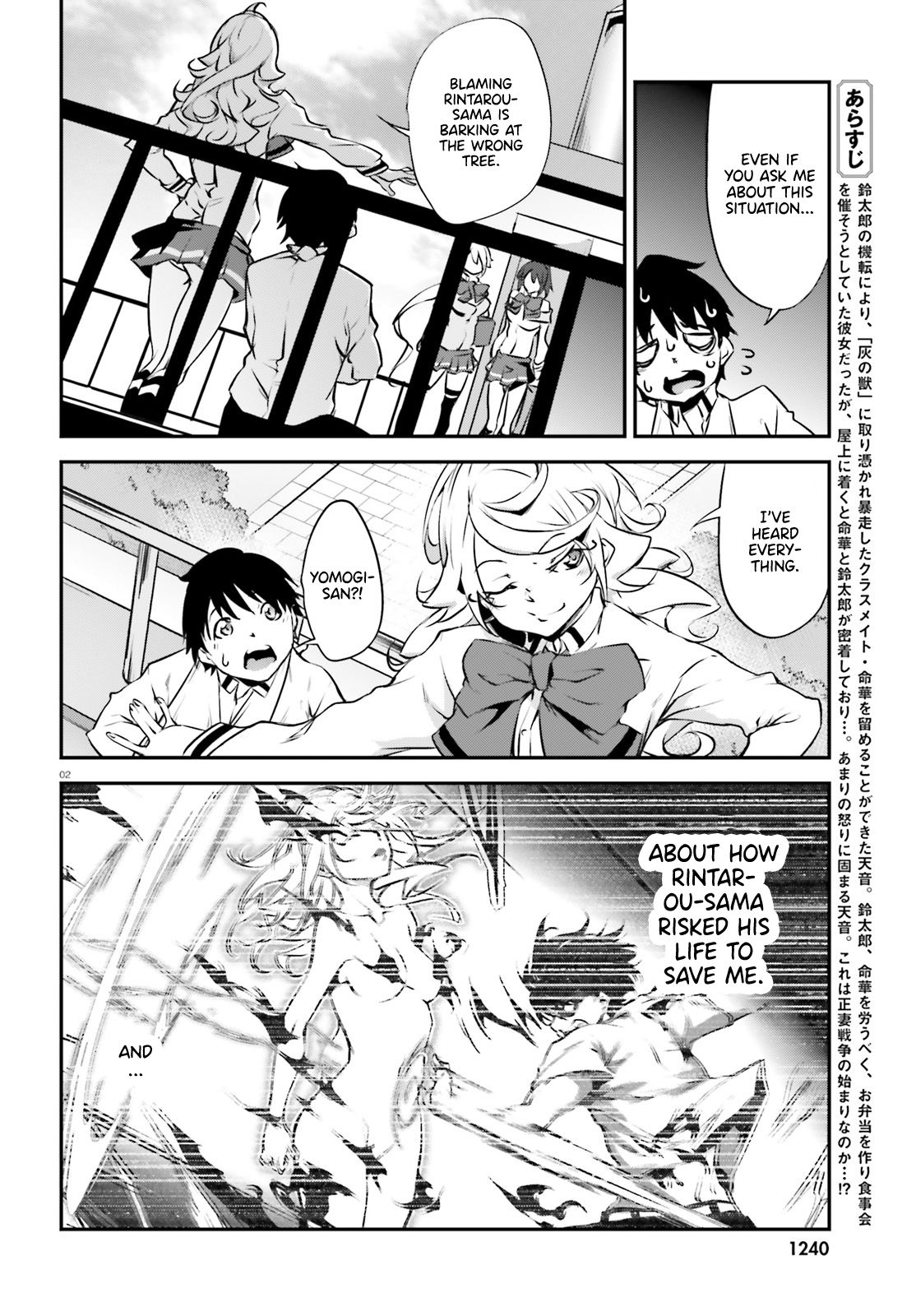 Page 2 of Chapter 16