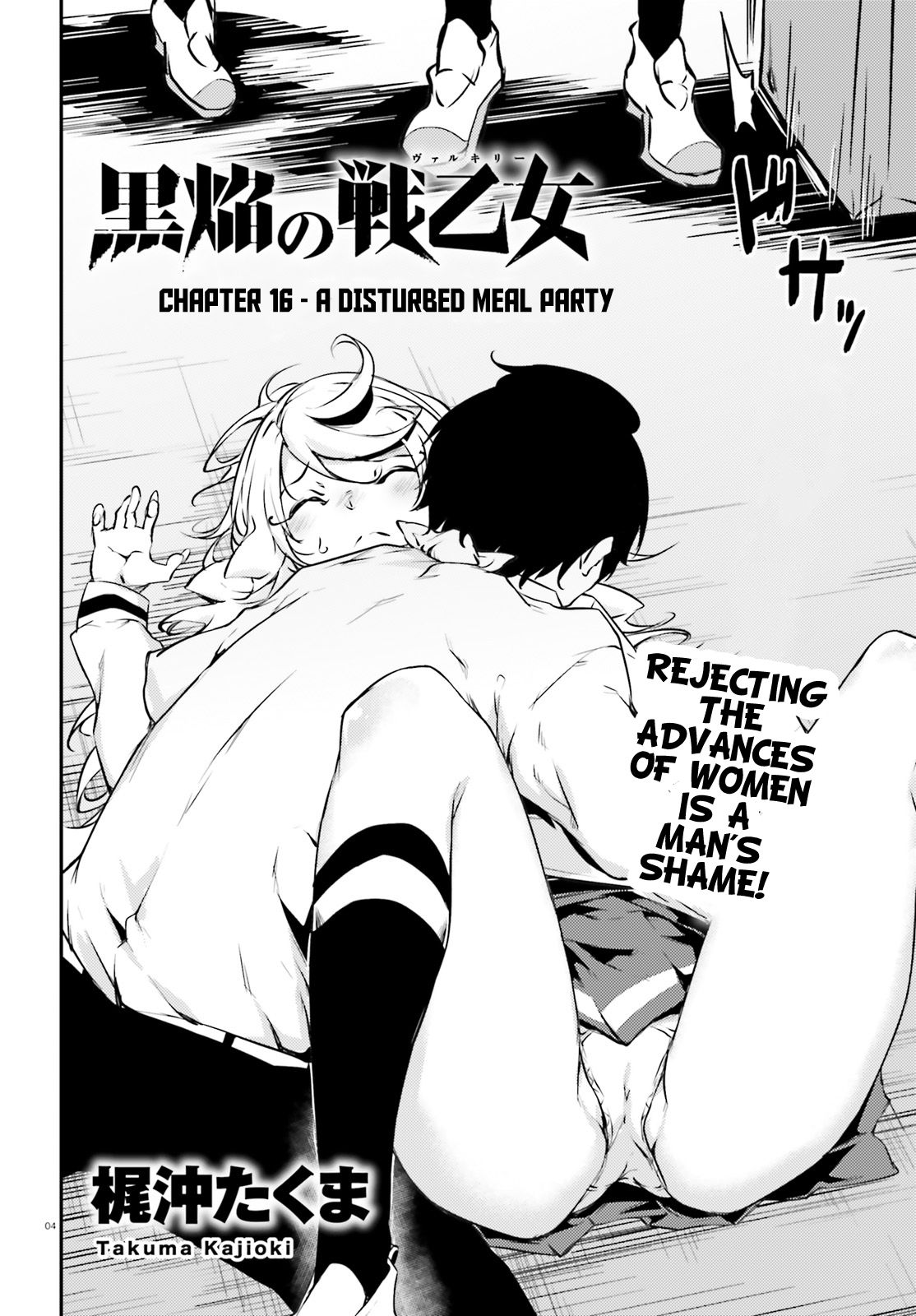 Page 4 of Chapter 16