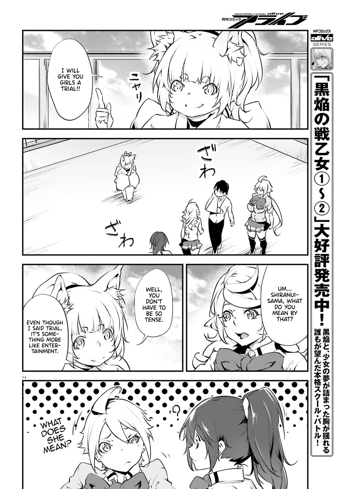 Page 14 of Chapter 16