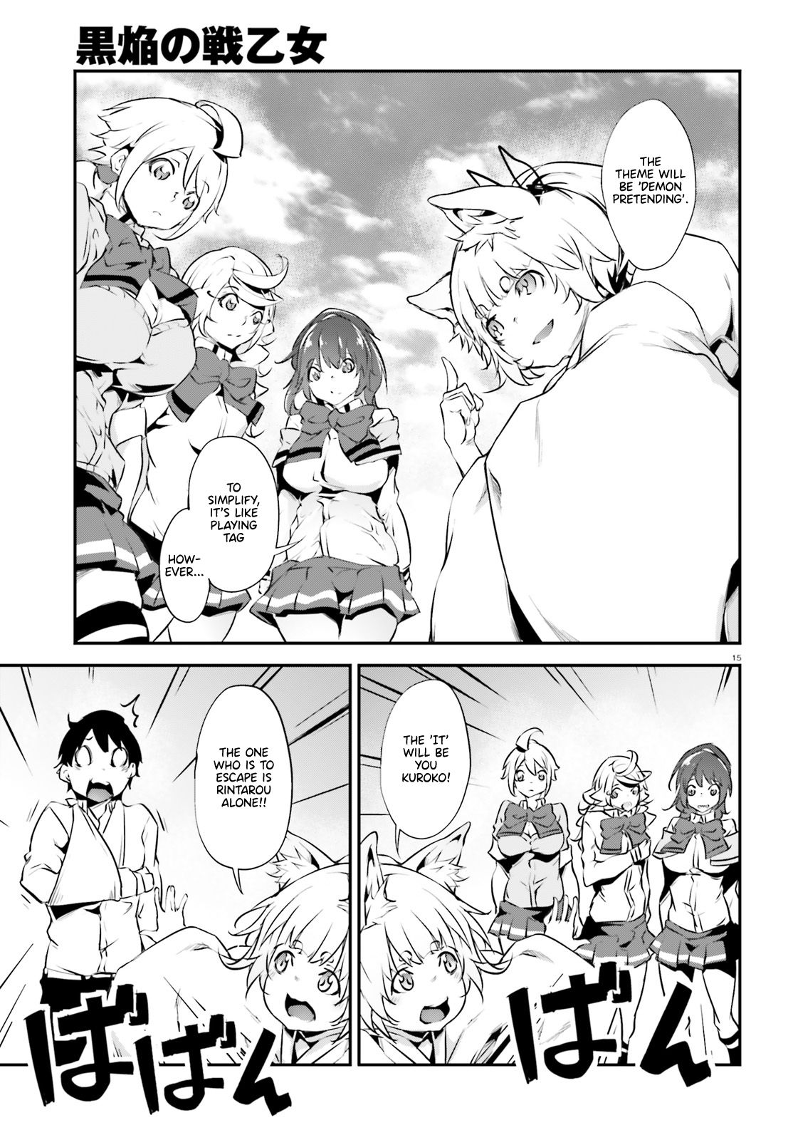 Page 15 of Chapter 16