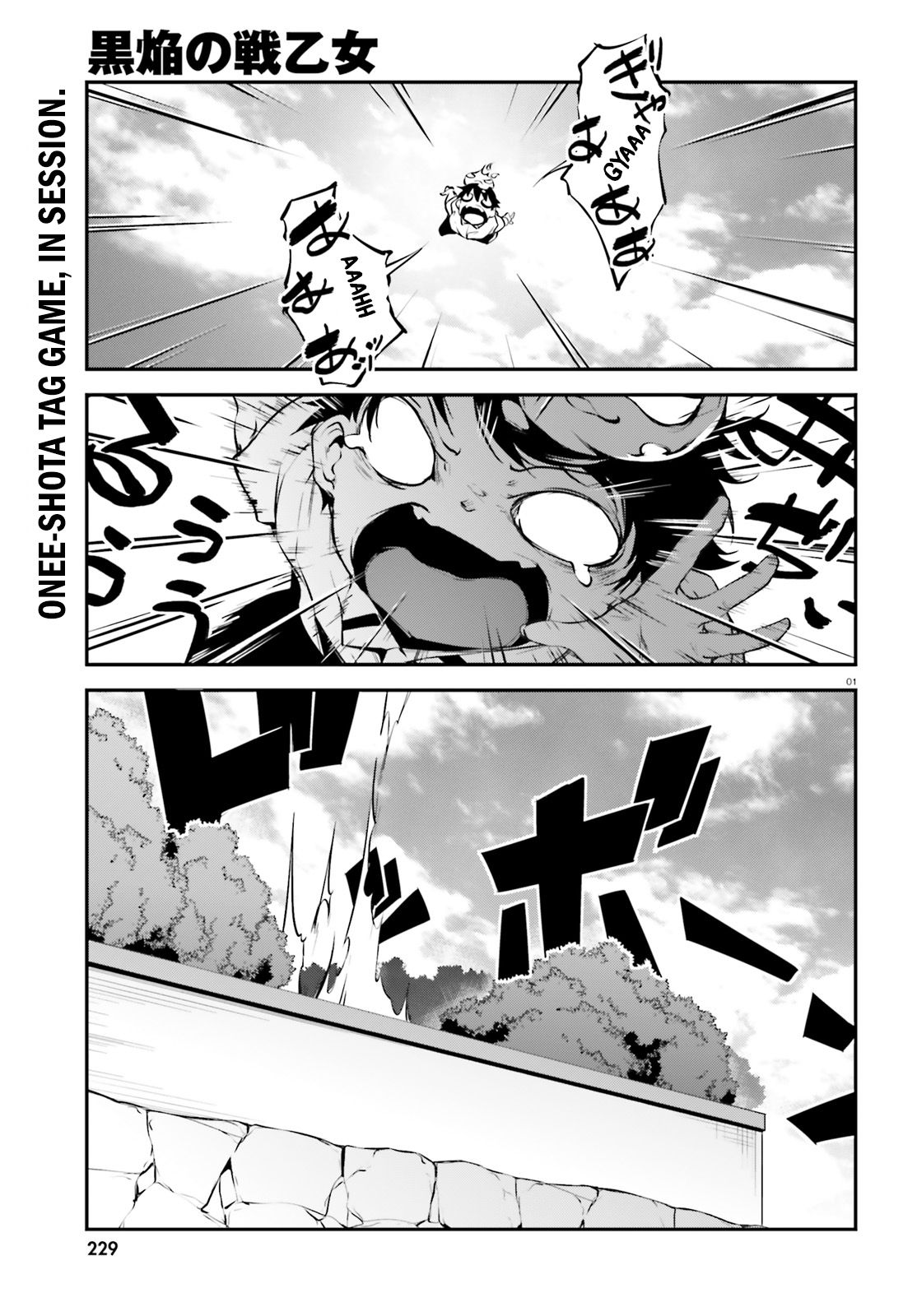 Page 2 of Chapter 17