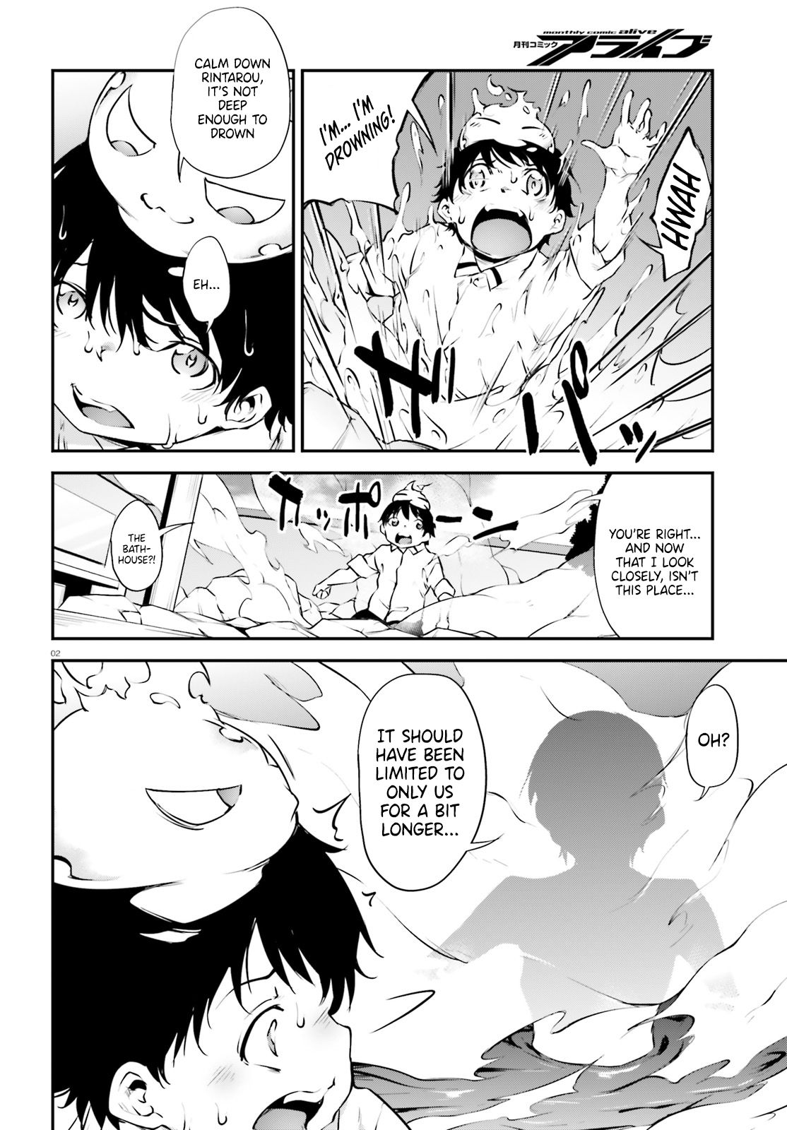 Page 3 of Chapter 17