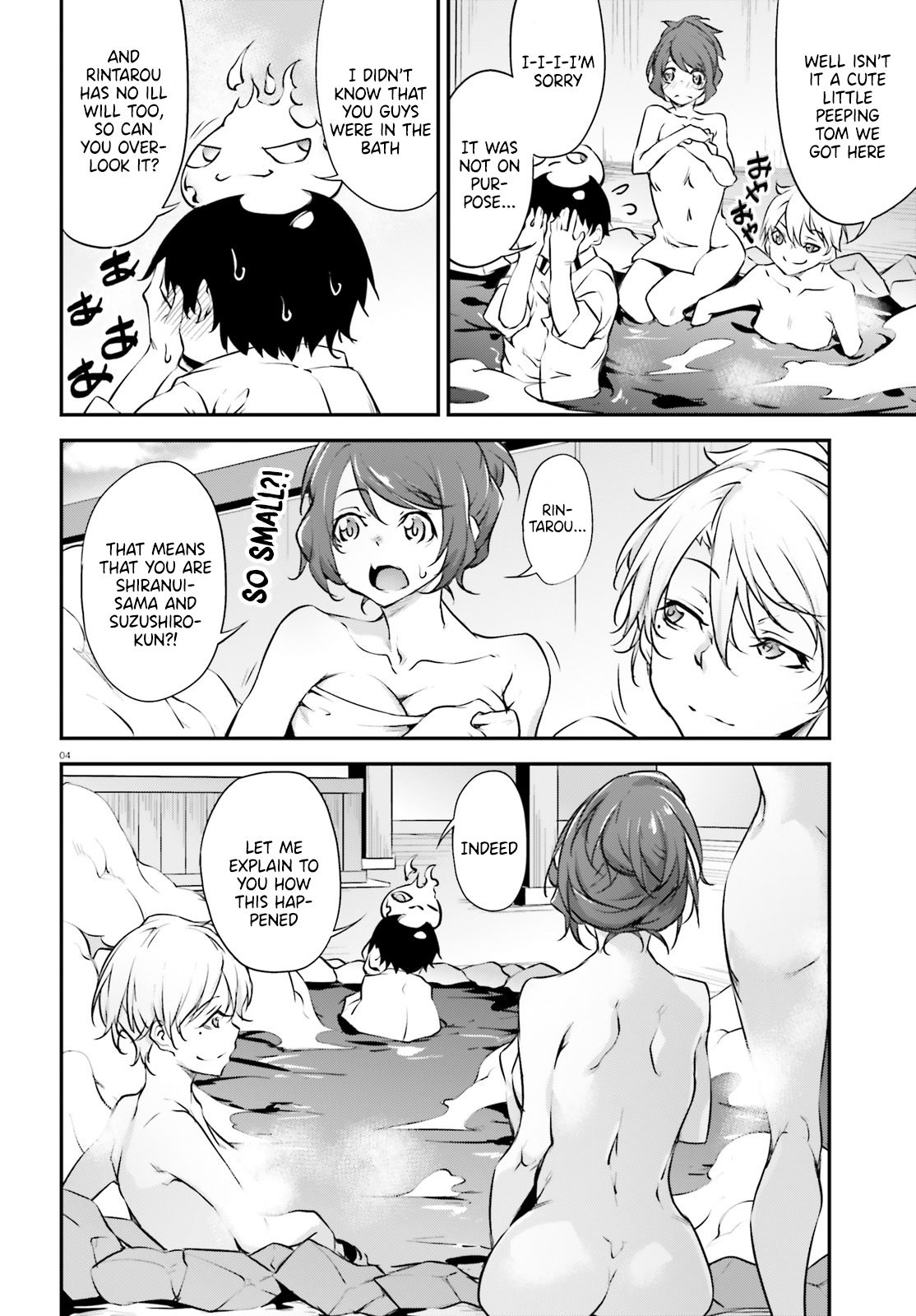 Page 5 of Chapter 17