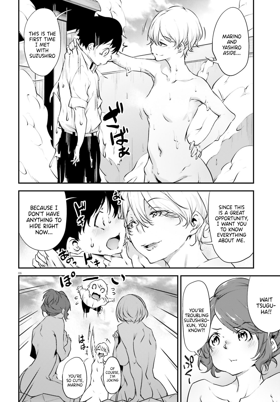 Page 7 of Chapter 17