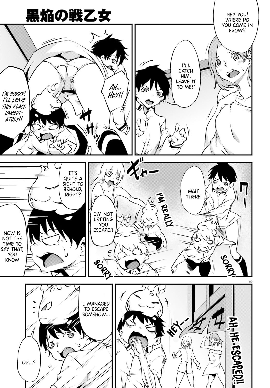 Page 10 of Chapter 17