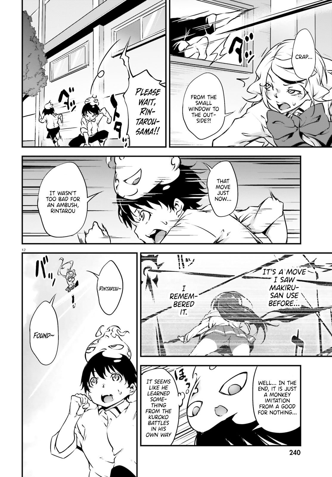 Page 13 of Chapter 17