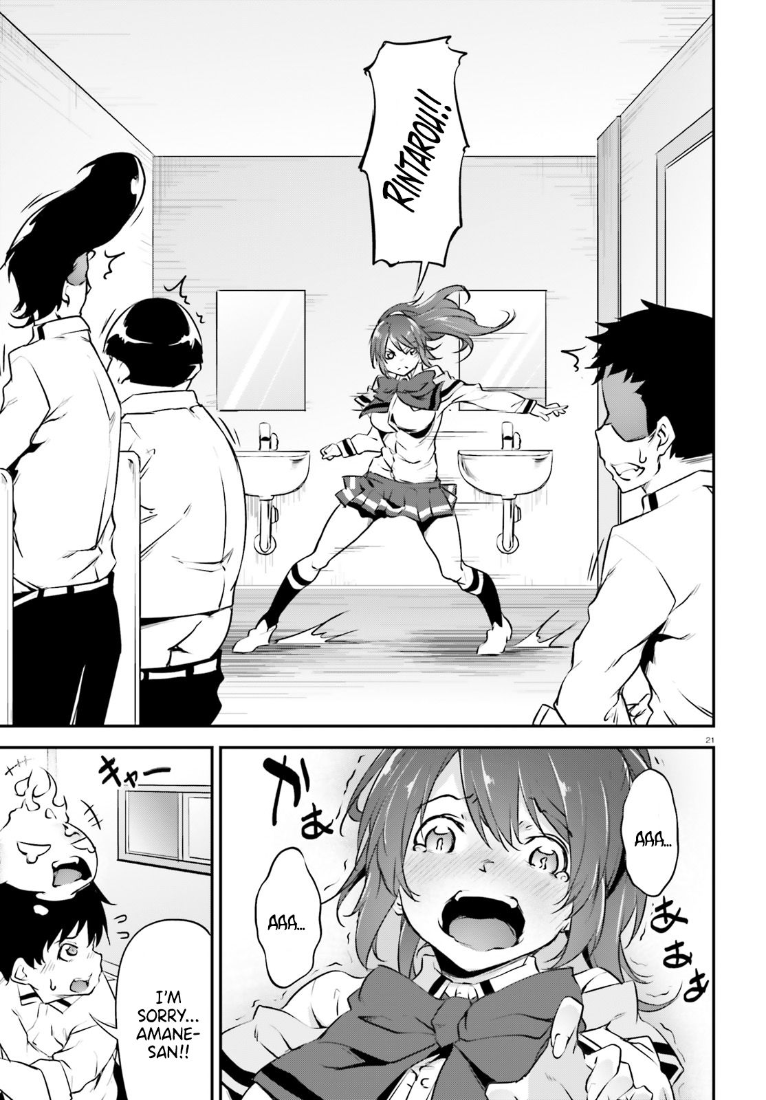 Page 22 of Chapter 17