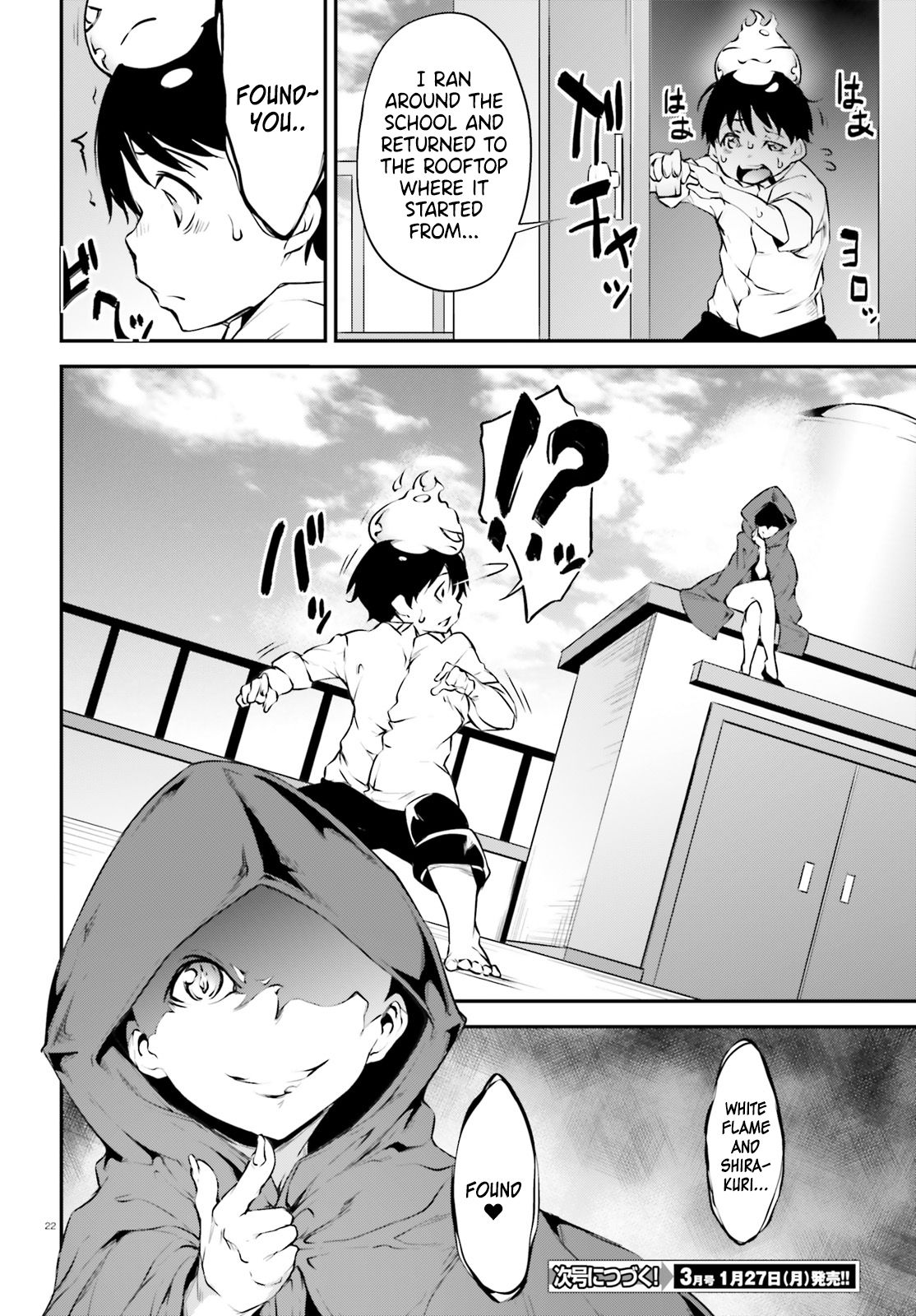 Page 23 of Chapter 17