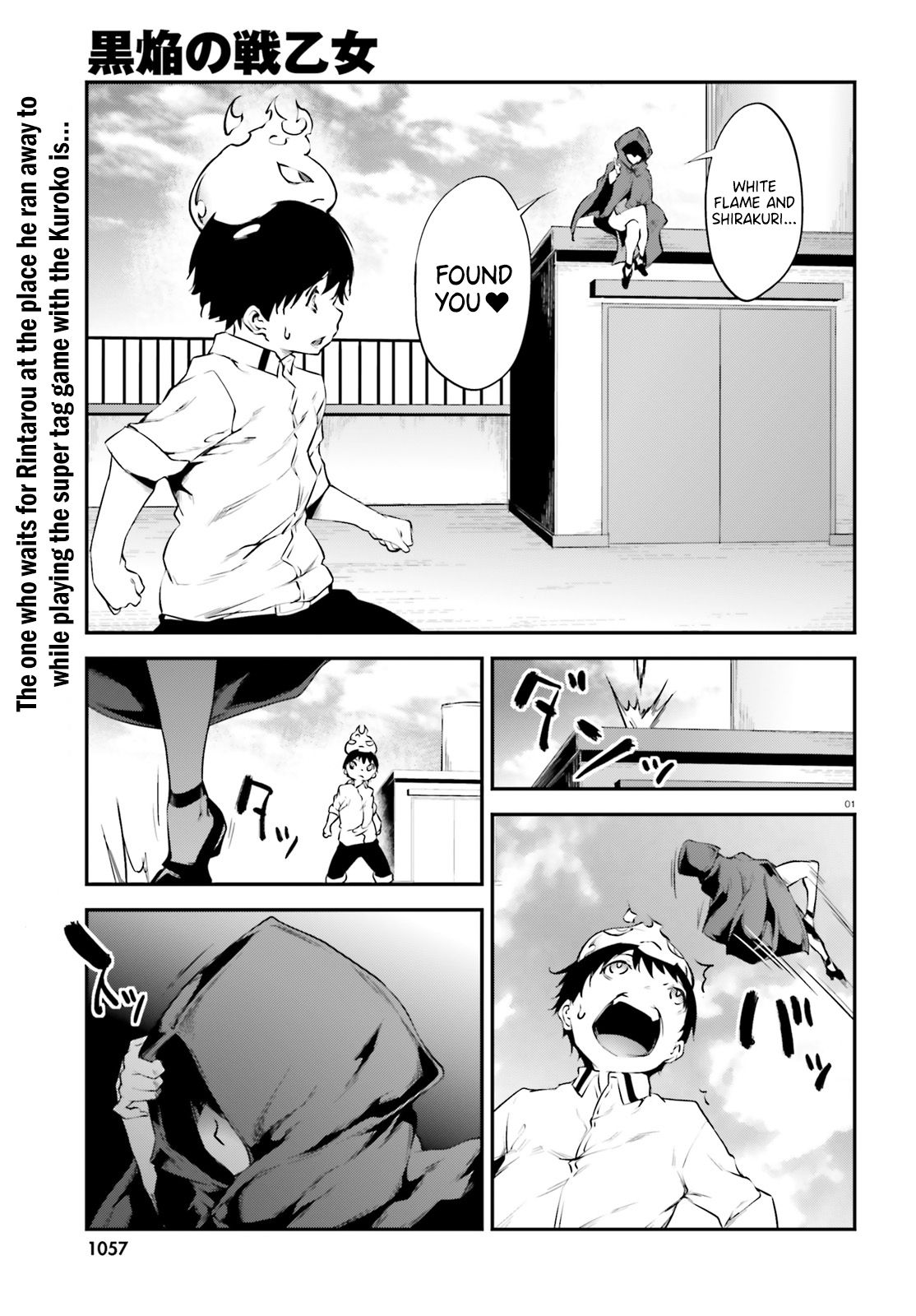 Page 2 of Chapter 18