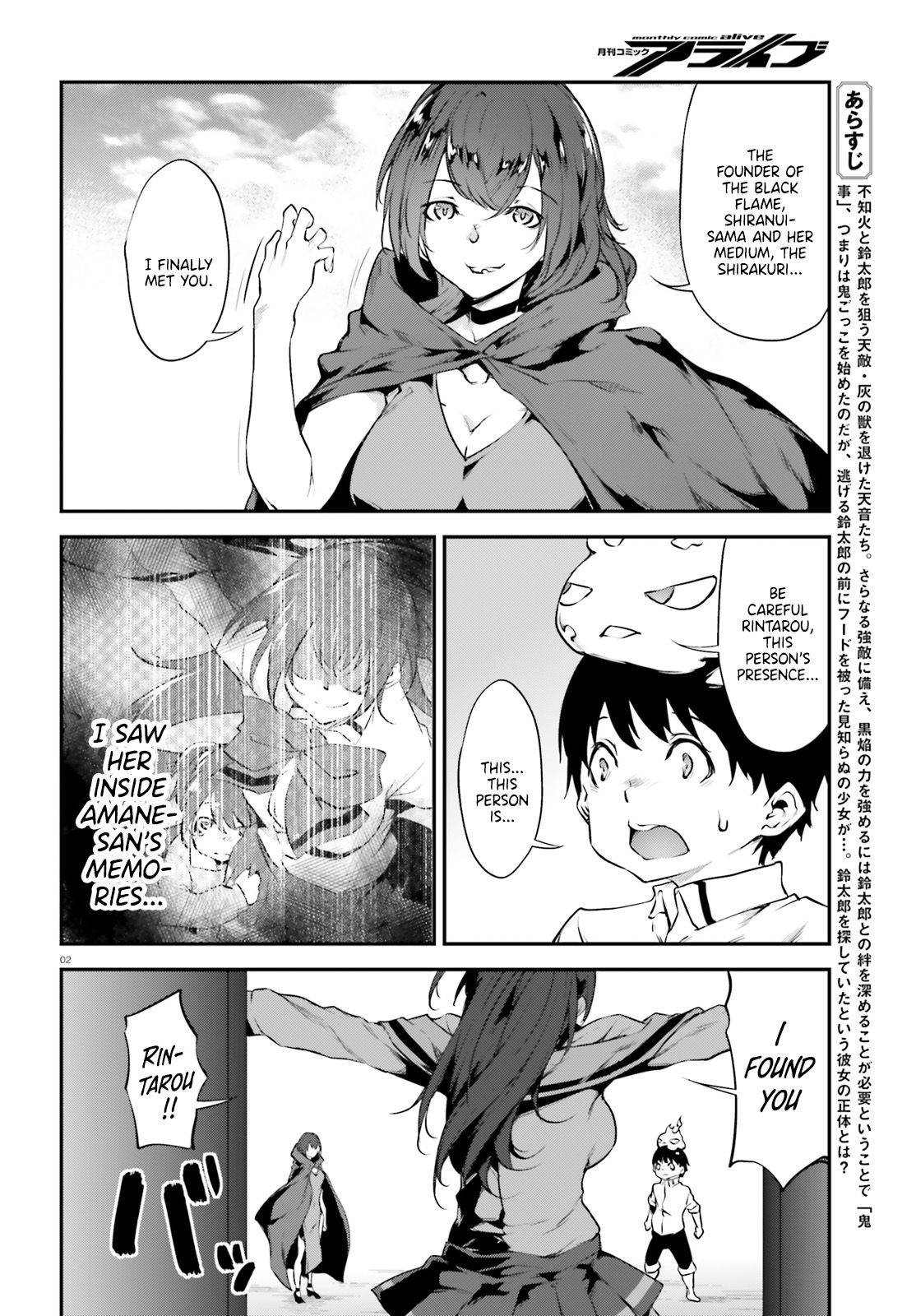 Page 3 of Chapter 18