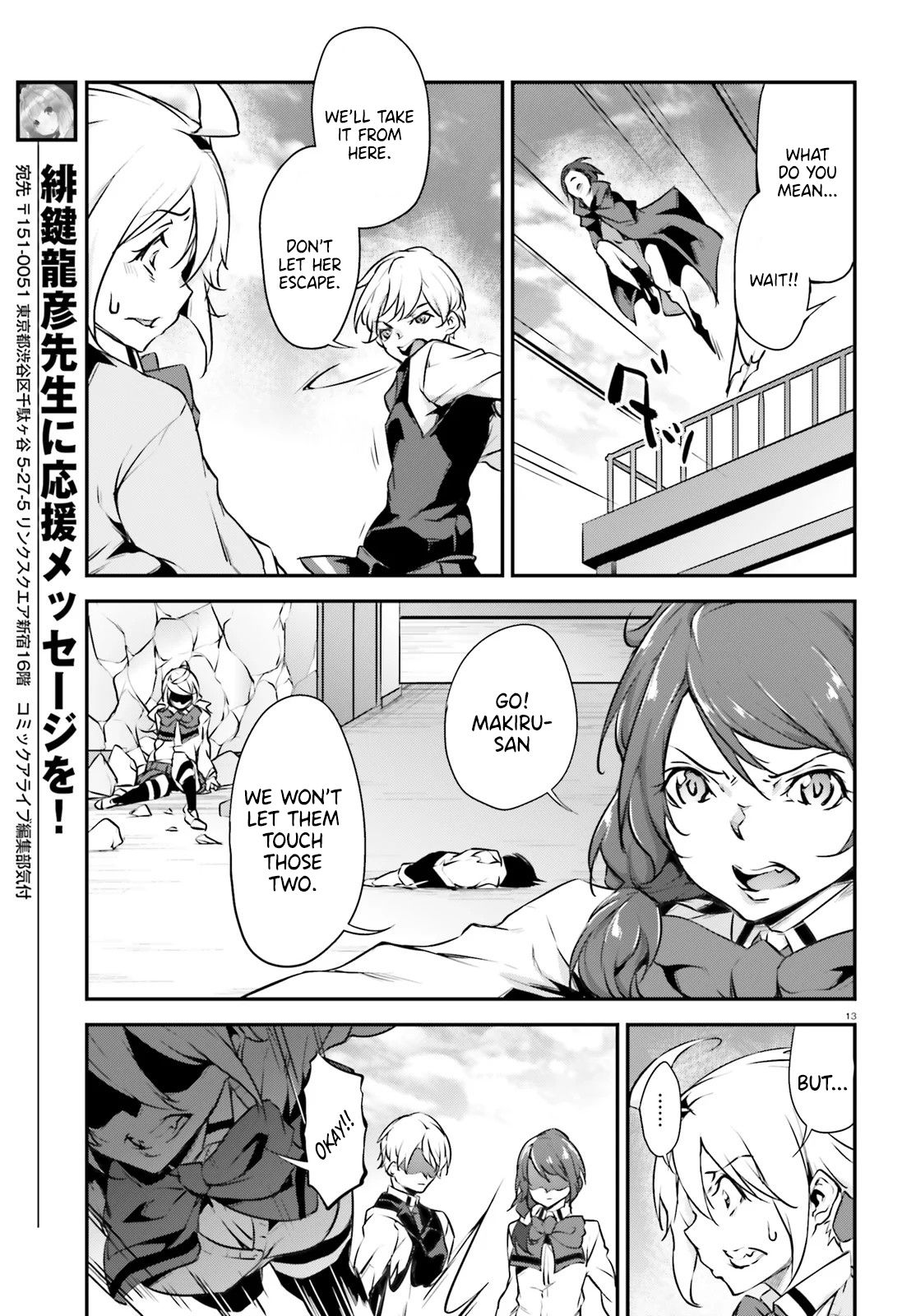 Page 14 of Chapter 19