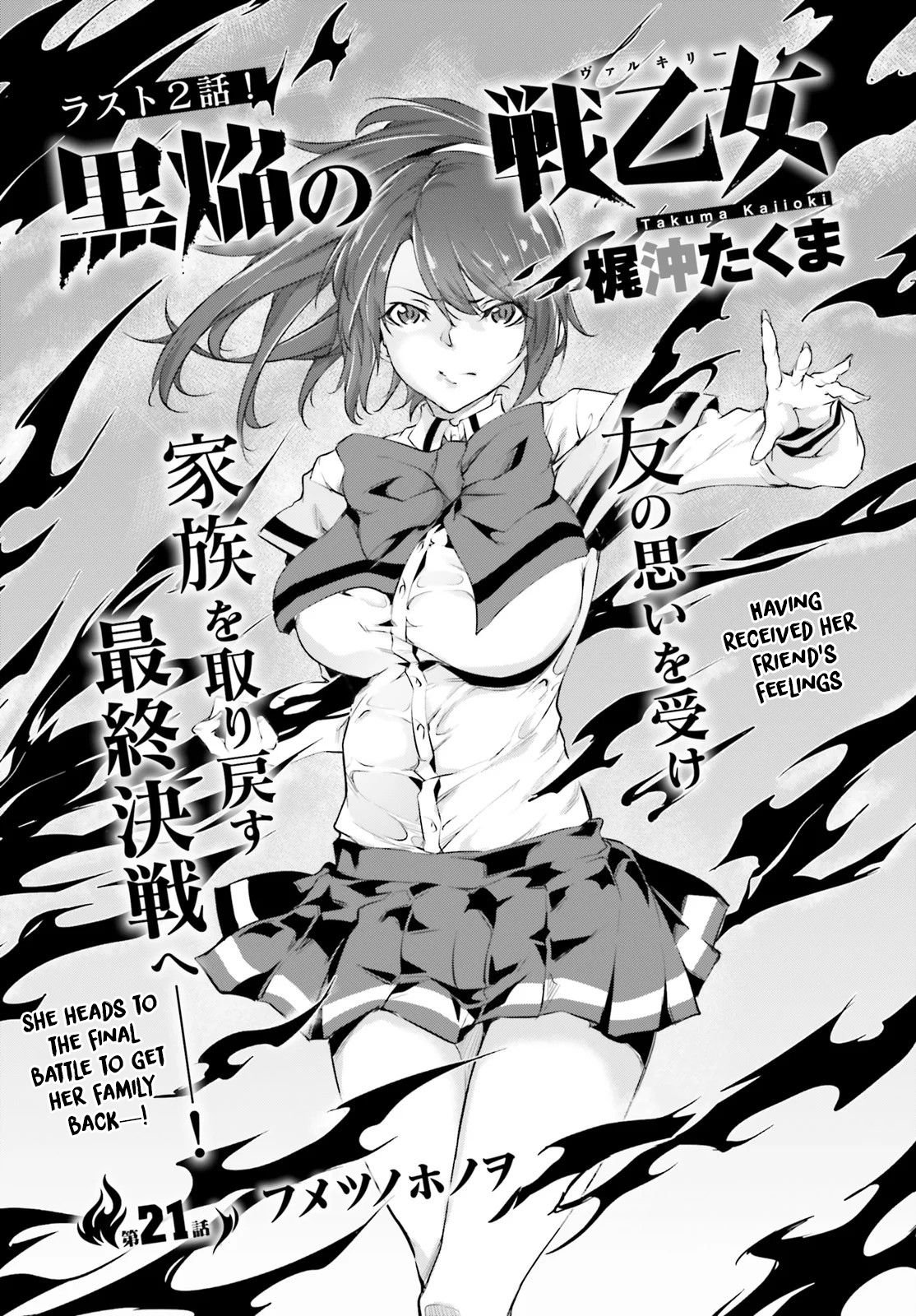 Page 4 of Chapter 21