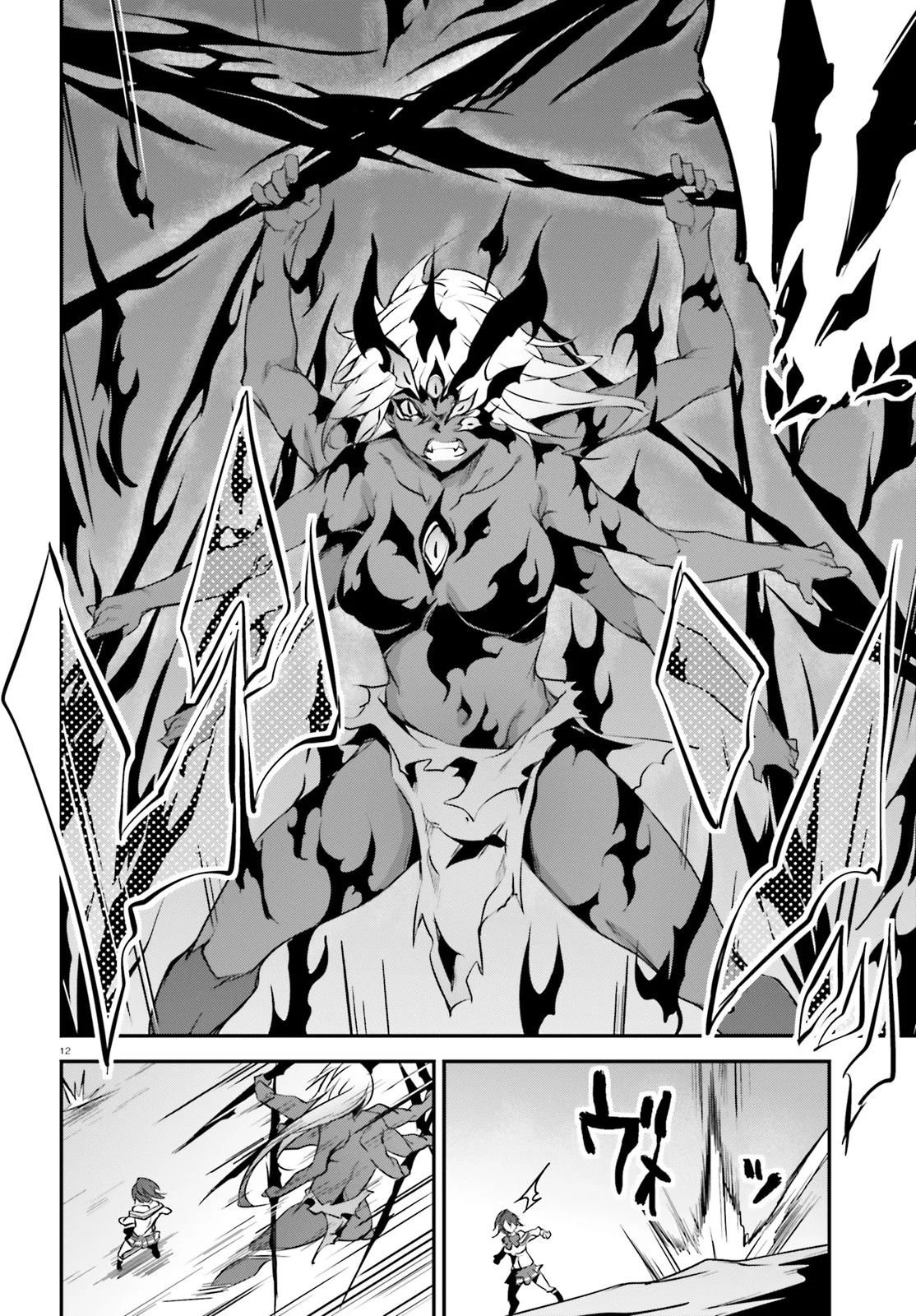 Page 13 of Chapter 21