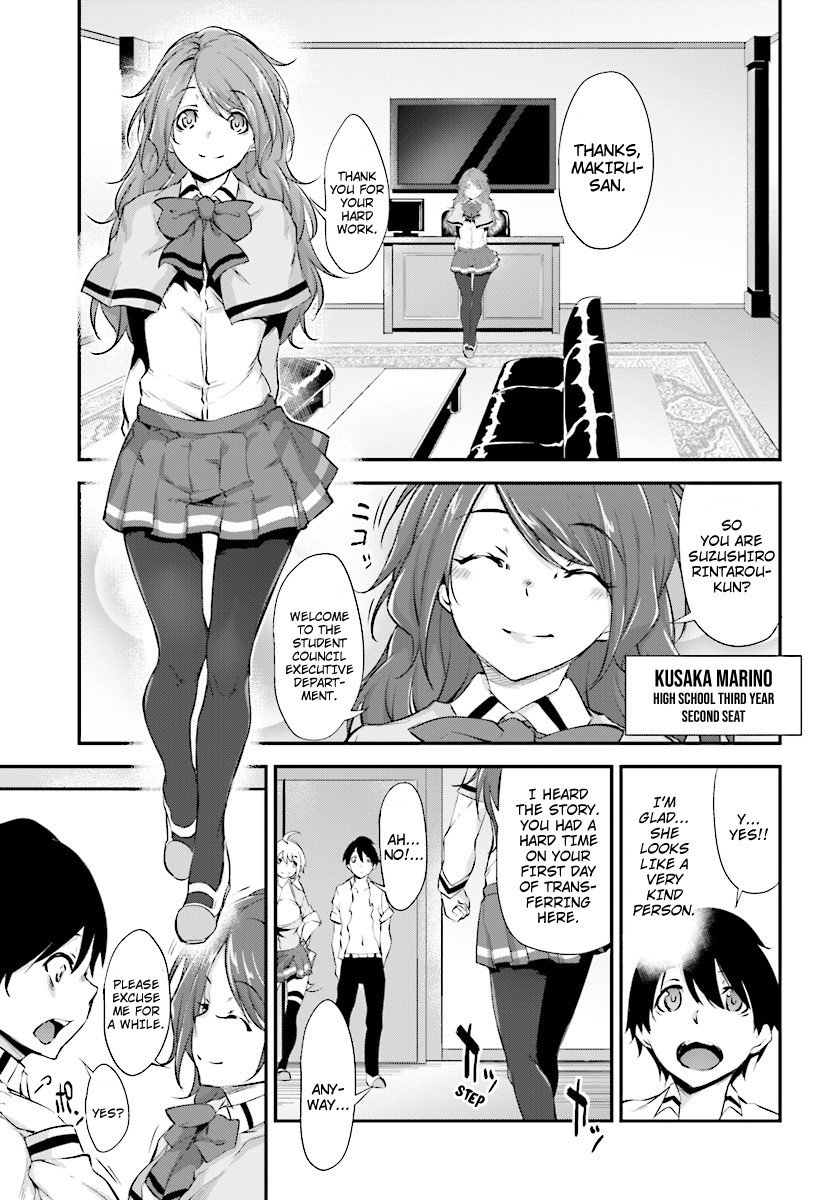 Page 17 of Chapter 3