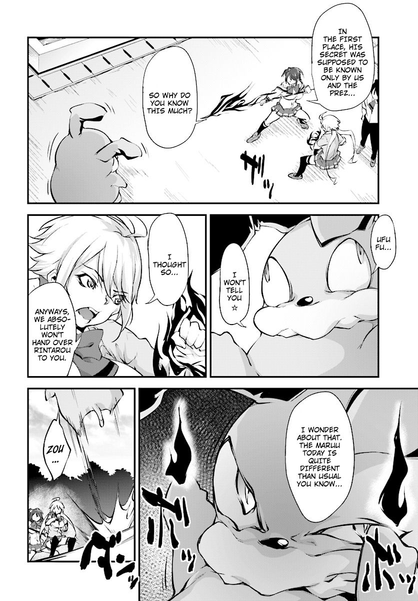 Page 12 of Chapter 5