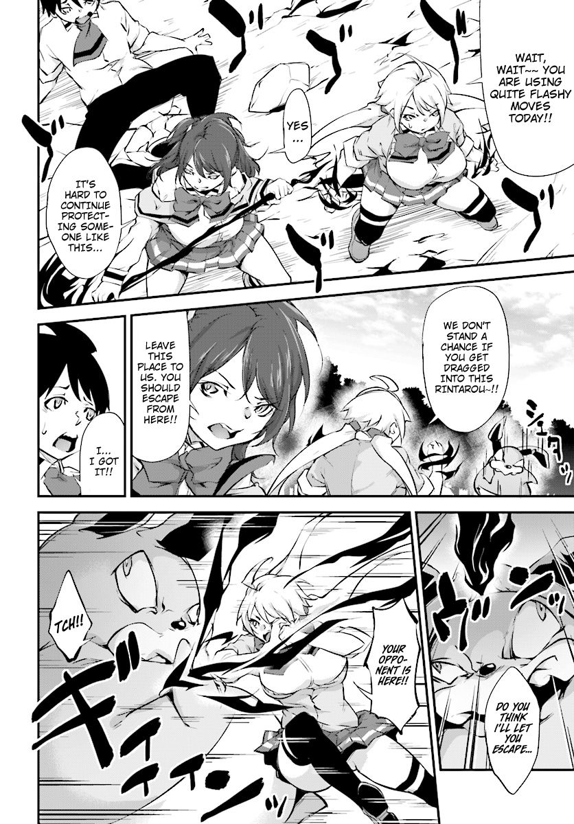 Page 14 of Chapter 5