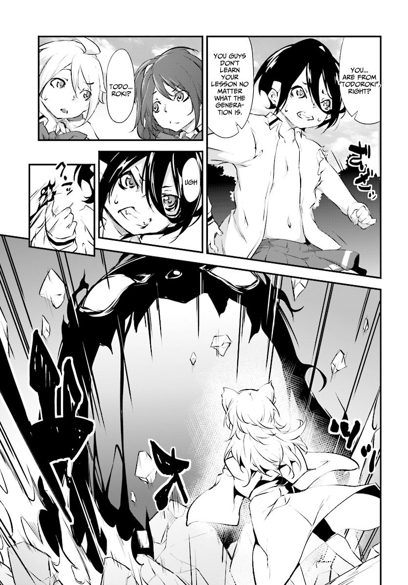 Page 6 of Chapter 7