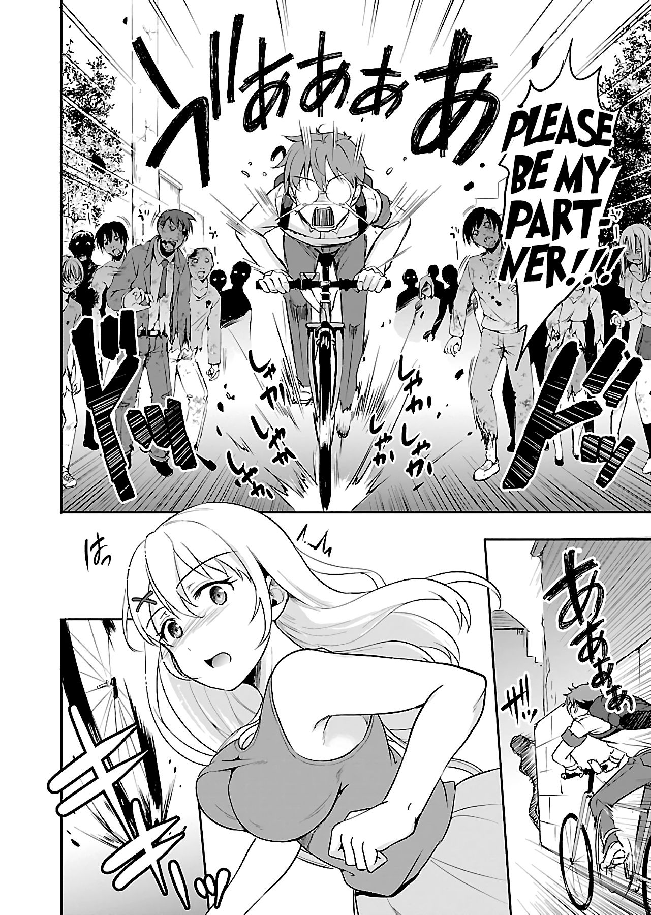 Page 7 of Chapter 1