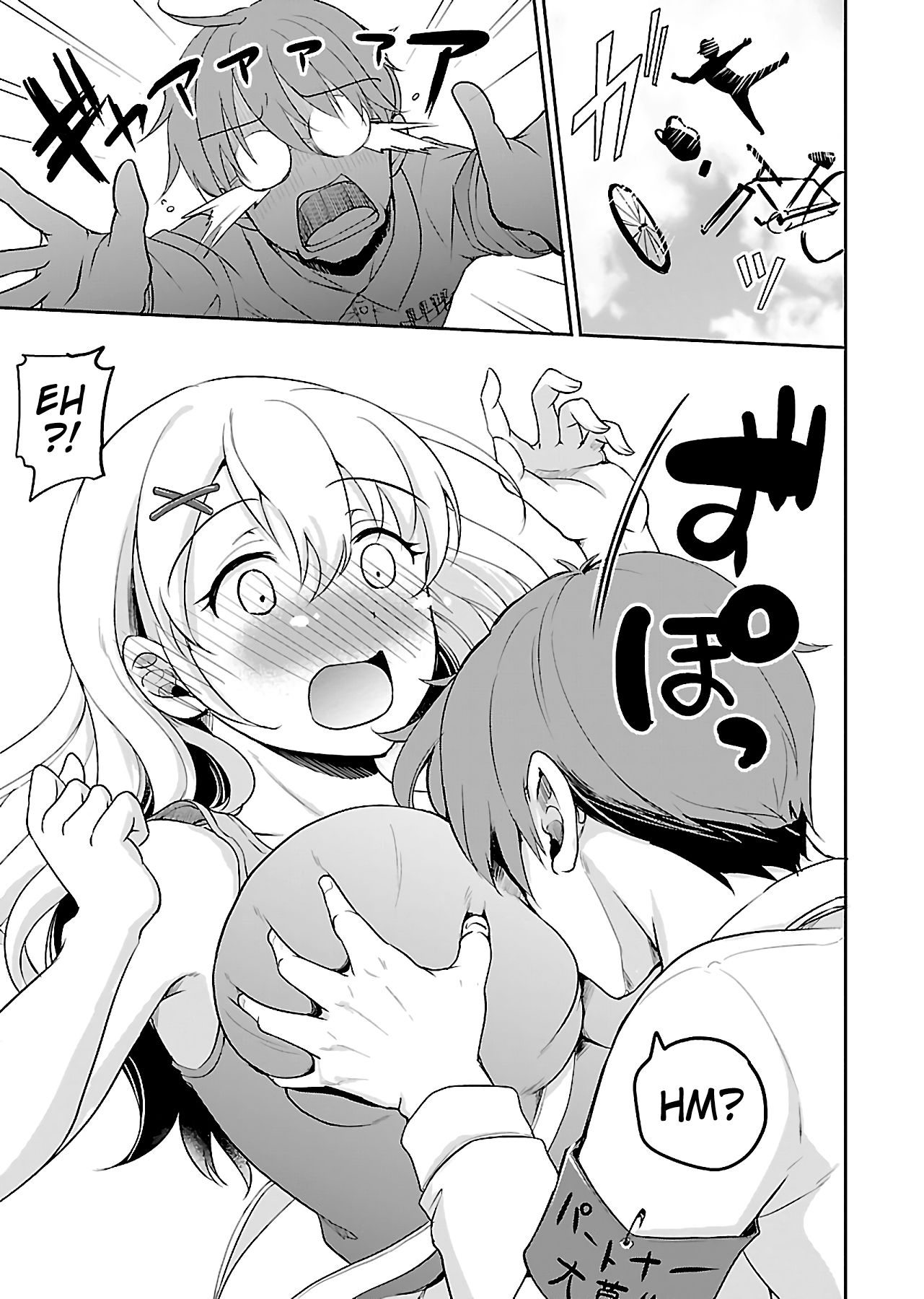 Page 8 of Chapter 1