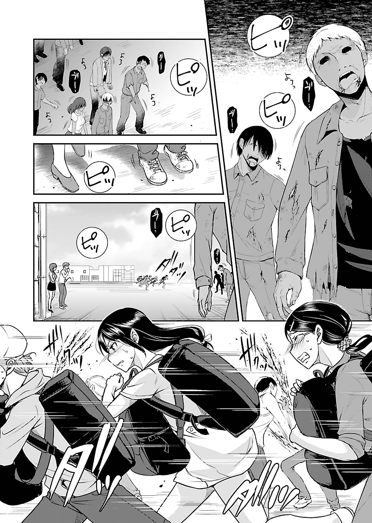 Page 11 of Chapter 11