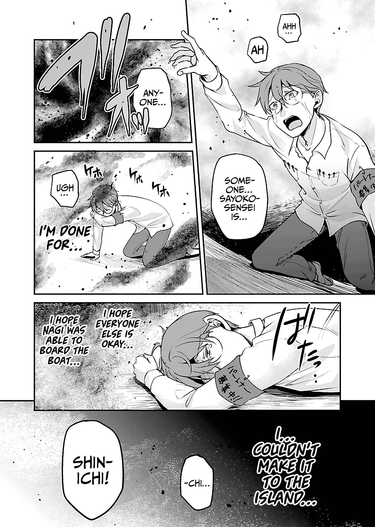 Page 3 of Chapter 12