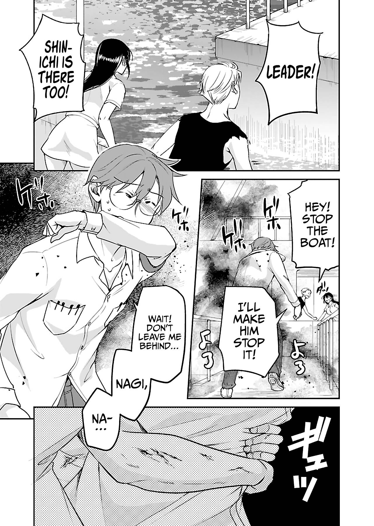 Page 19 of Chapter 12