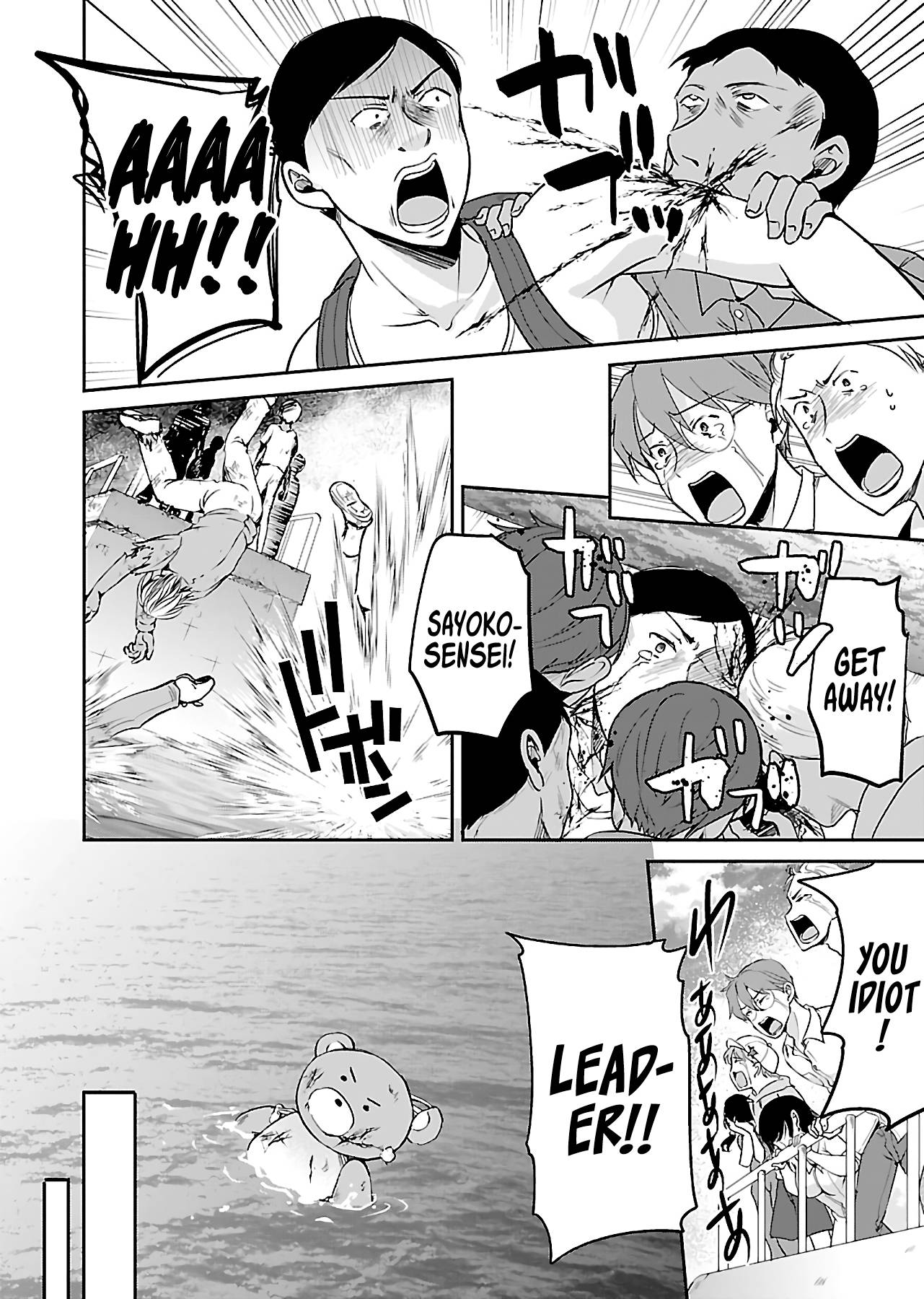Page 23 of Chapter 12