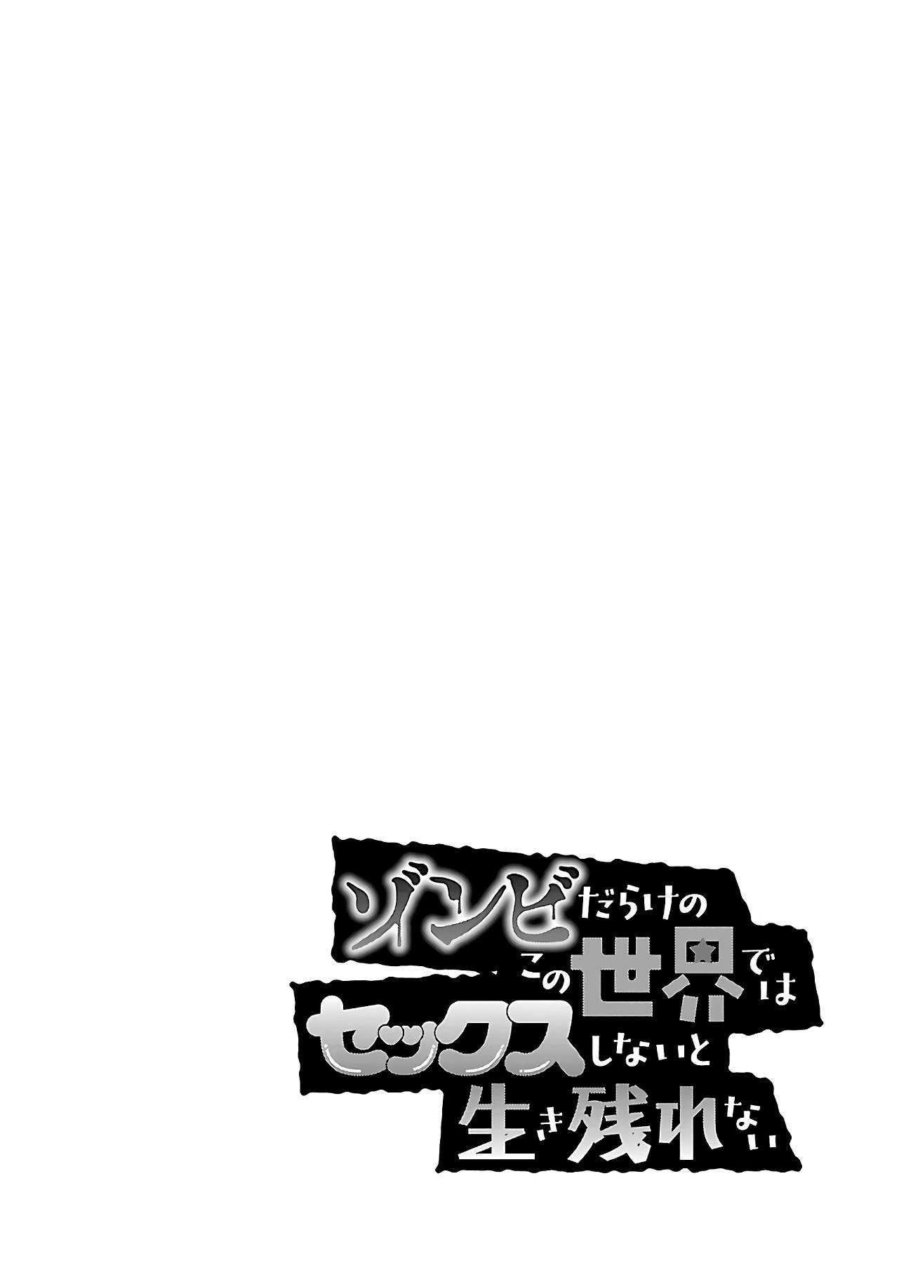 Page 27 of Chapter 2