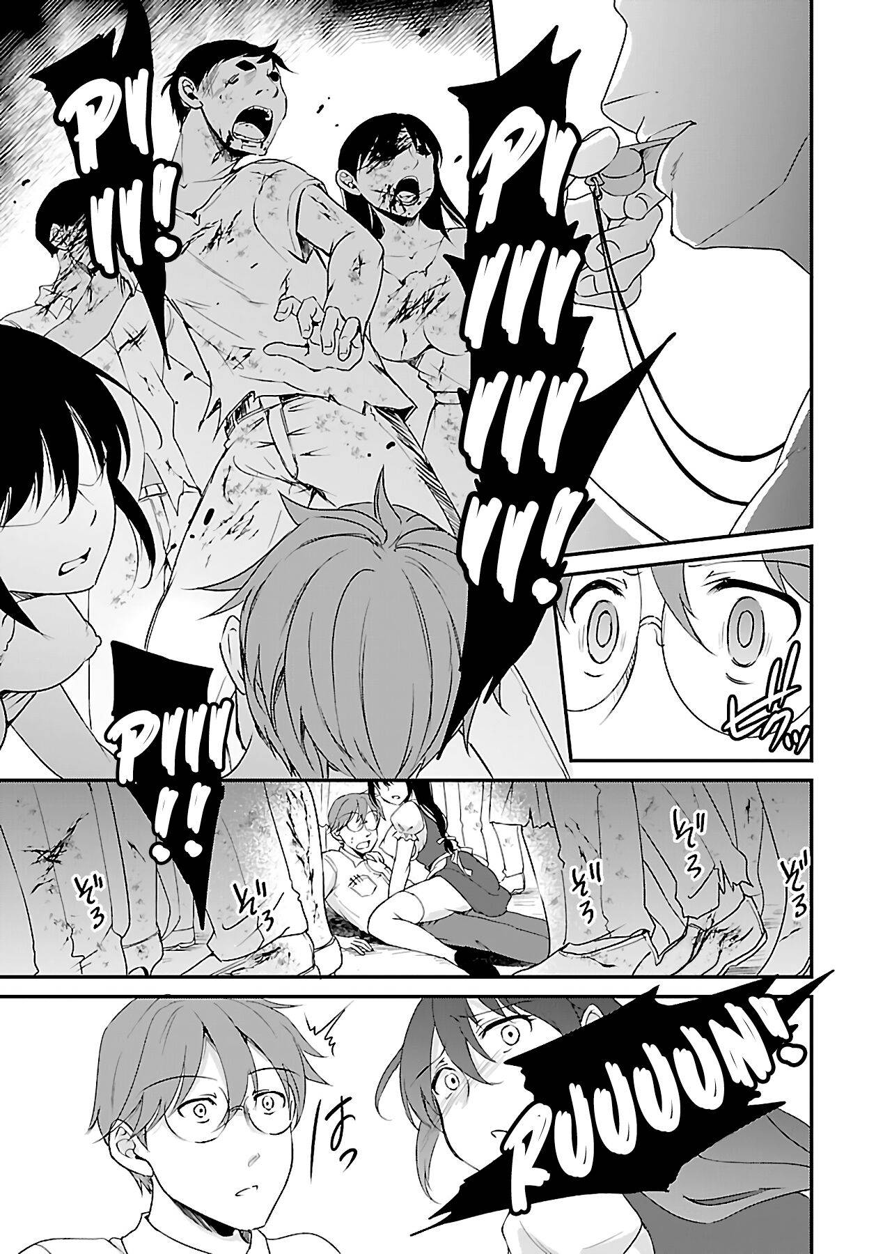 Page 7 of Chapter 7