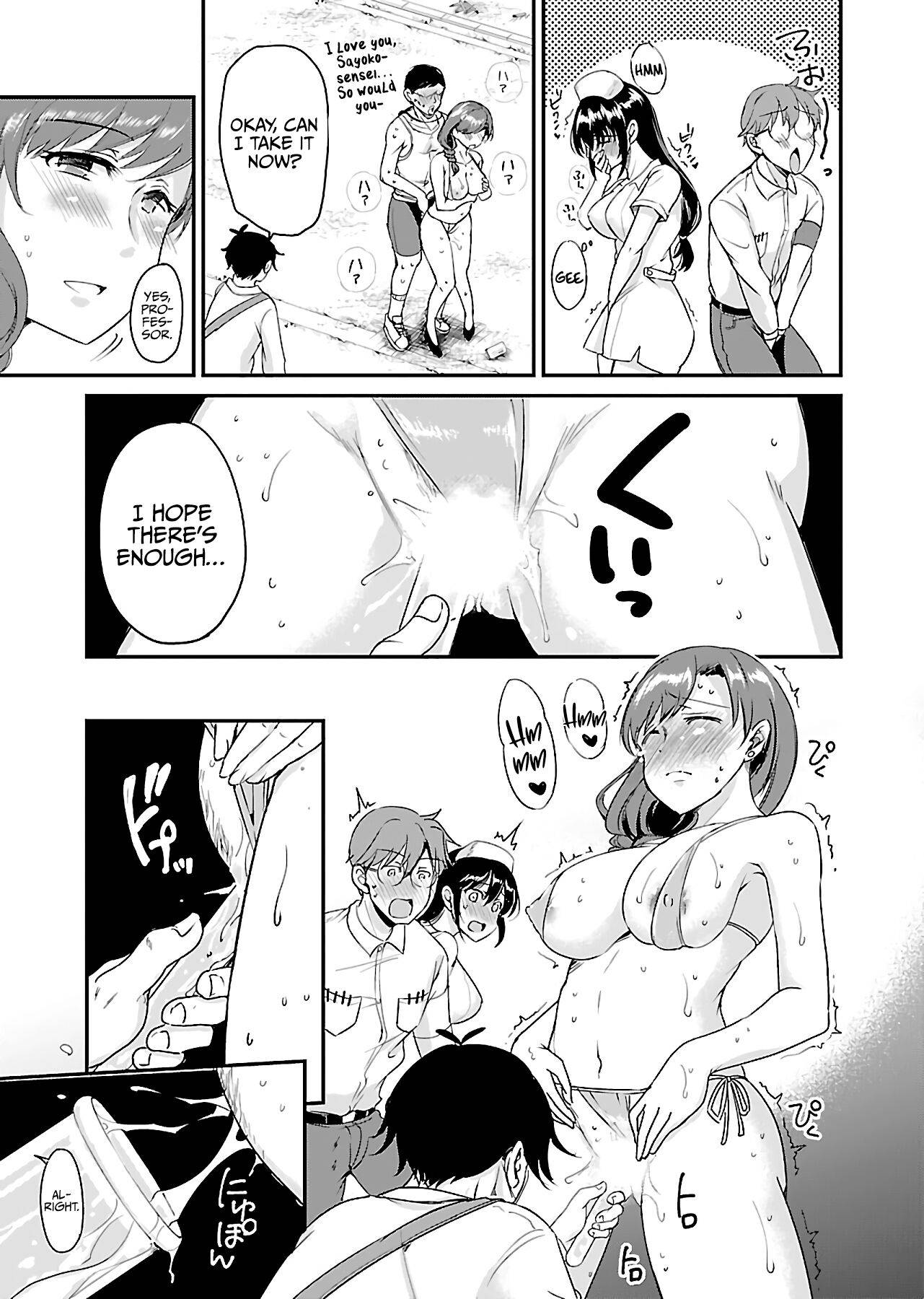 Page 25 of Chapter 7
