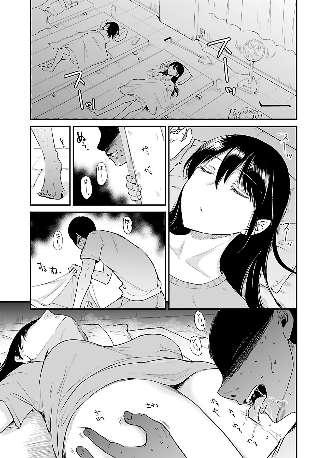 Page 8 of Chapter 8