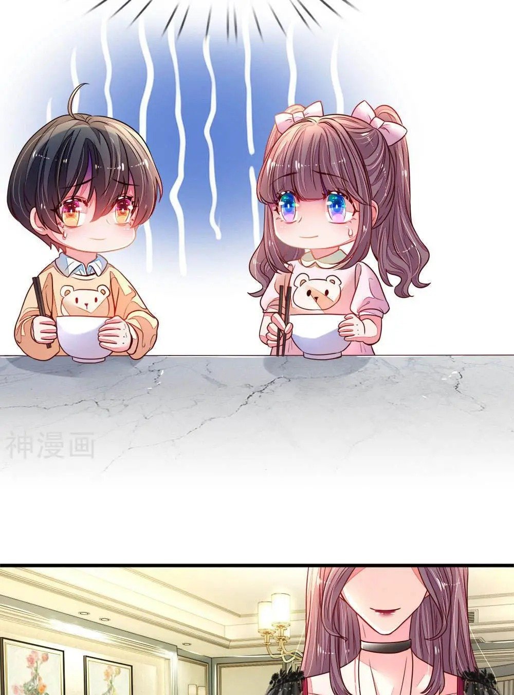 Page 11 of Chapter 5