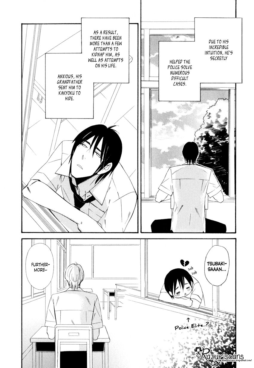 Page 5 of Chapter 1.2