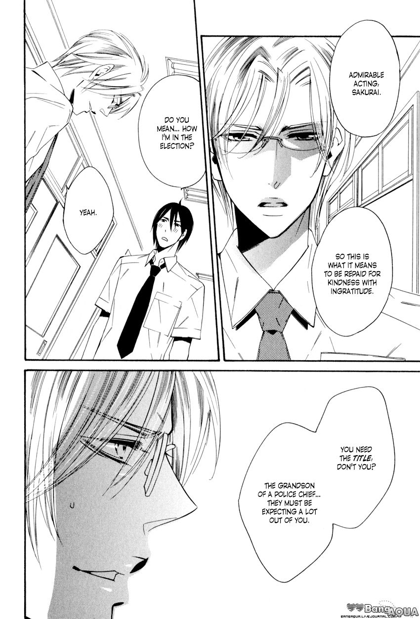 Page 12 of Chapter 1.2