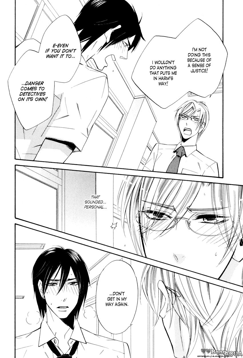 Page 14 of Chapter 1.2