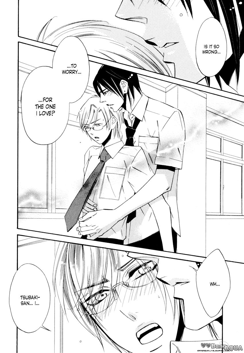 Page 16 of Chapter 1.2