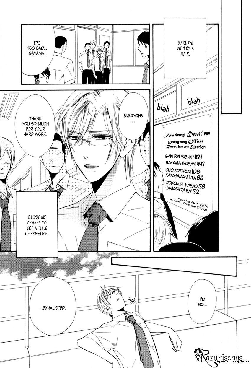 Page 21 of Chapter 1.2