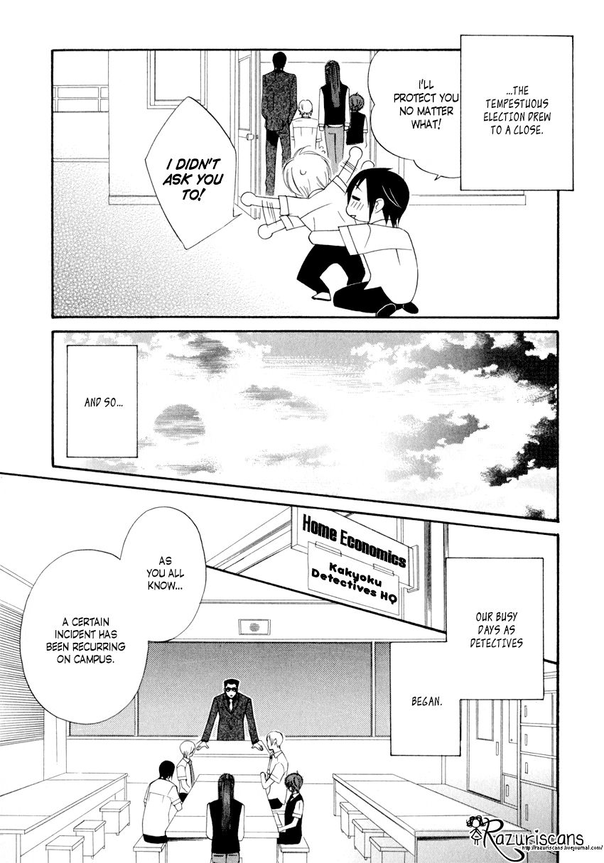 Page 29 of Chapter 1.2