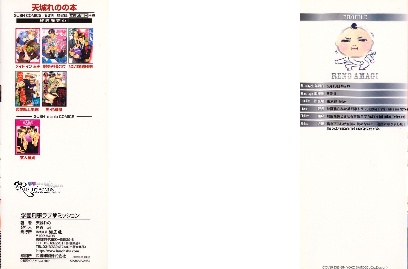 Page 4 of Chapter 1.1