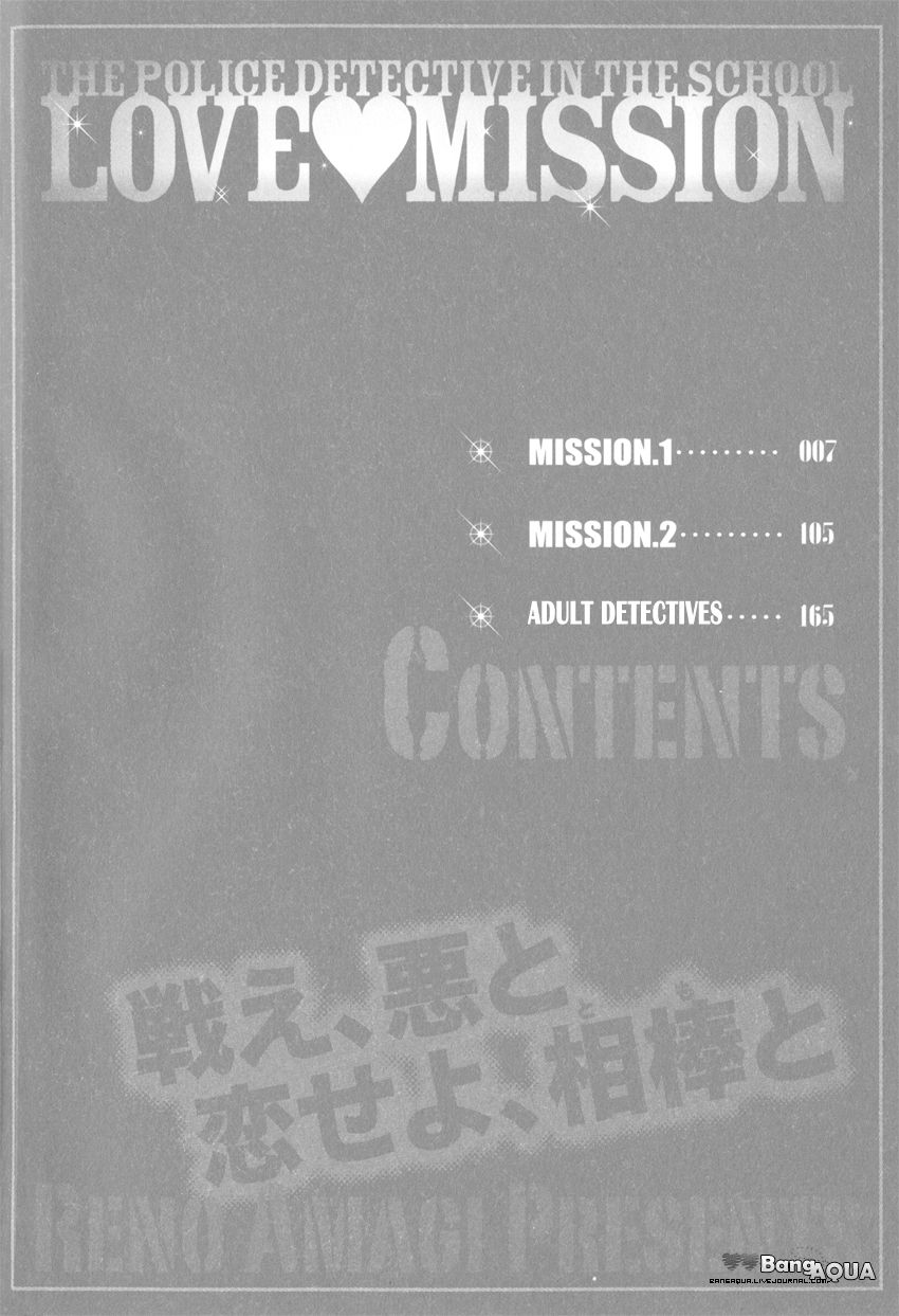 Page 9 of Chapter 1.1