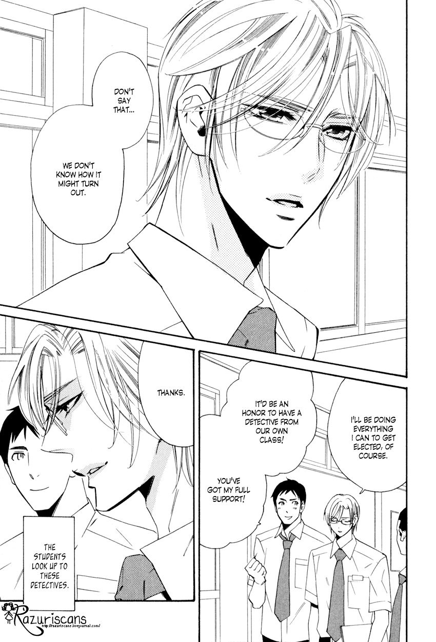 Page 14 of Chapter 1.1