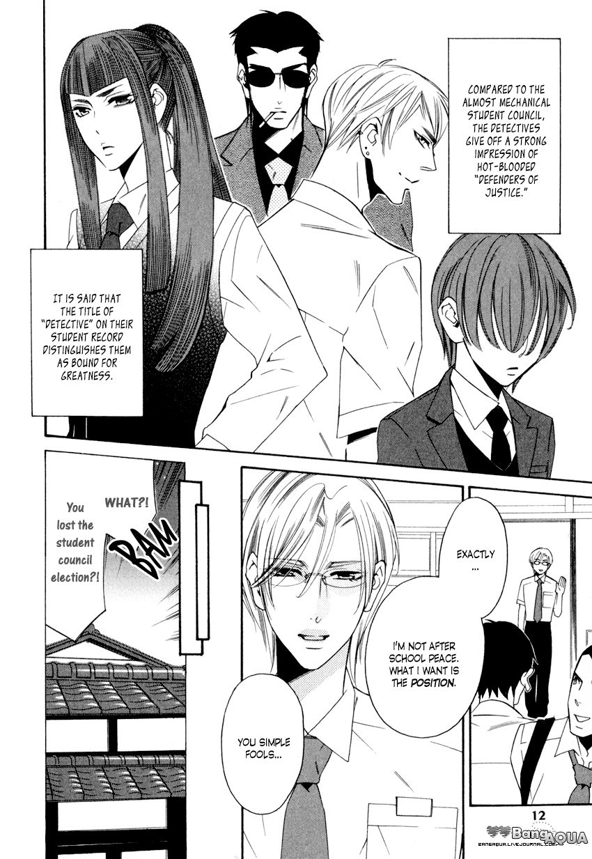 Page 15 of Chapter 1.1