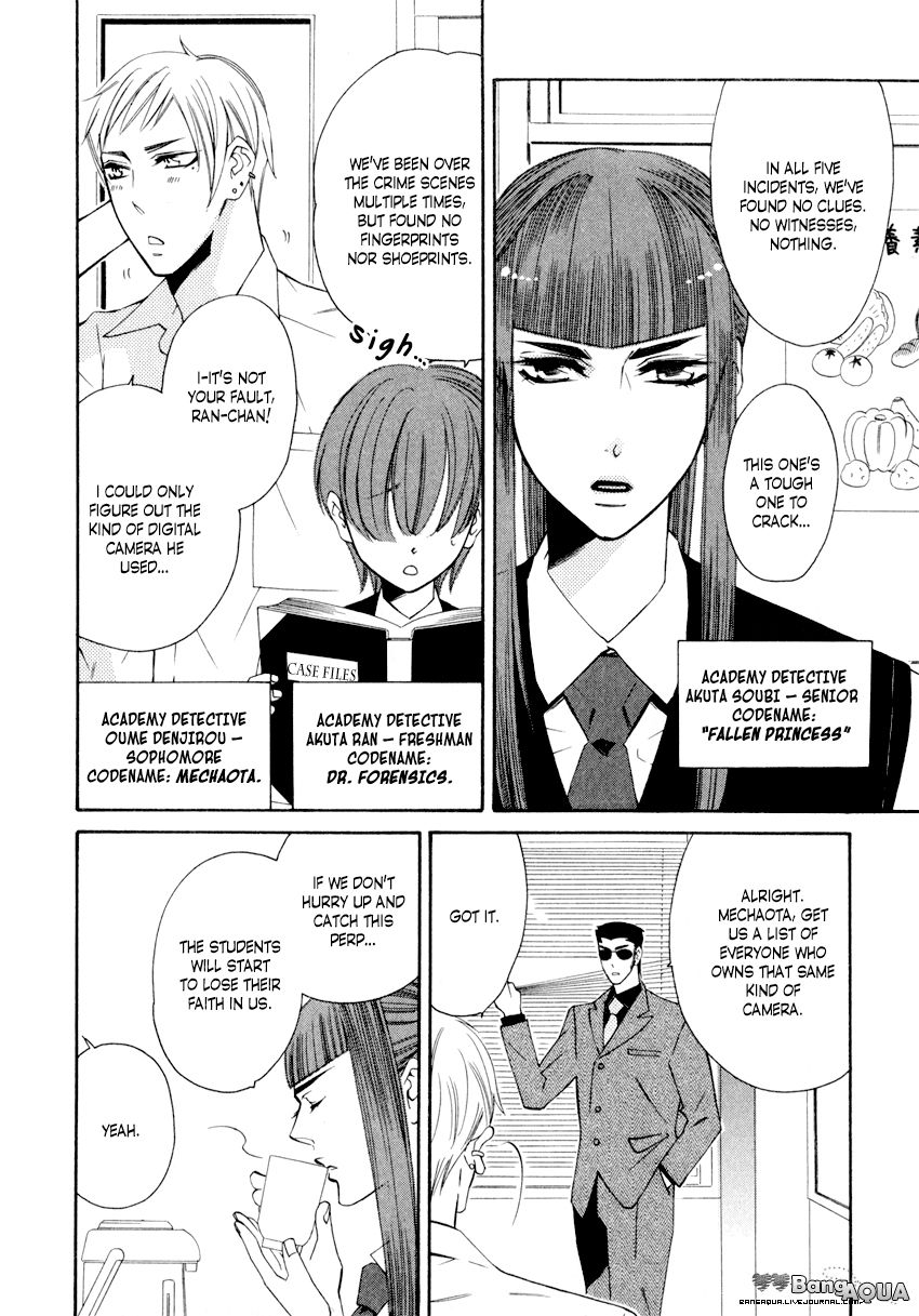Page 21 of Chapter 1.1