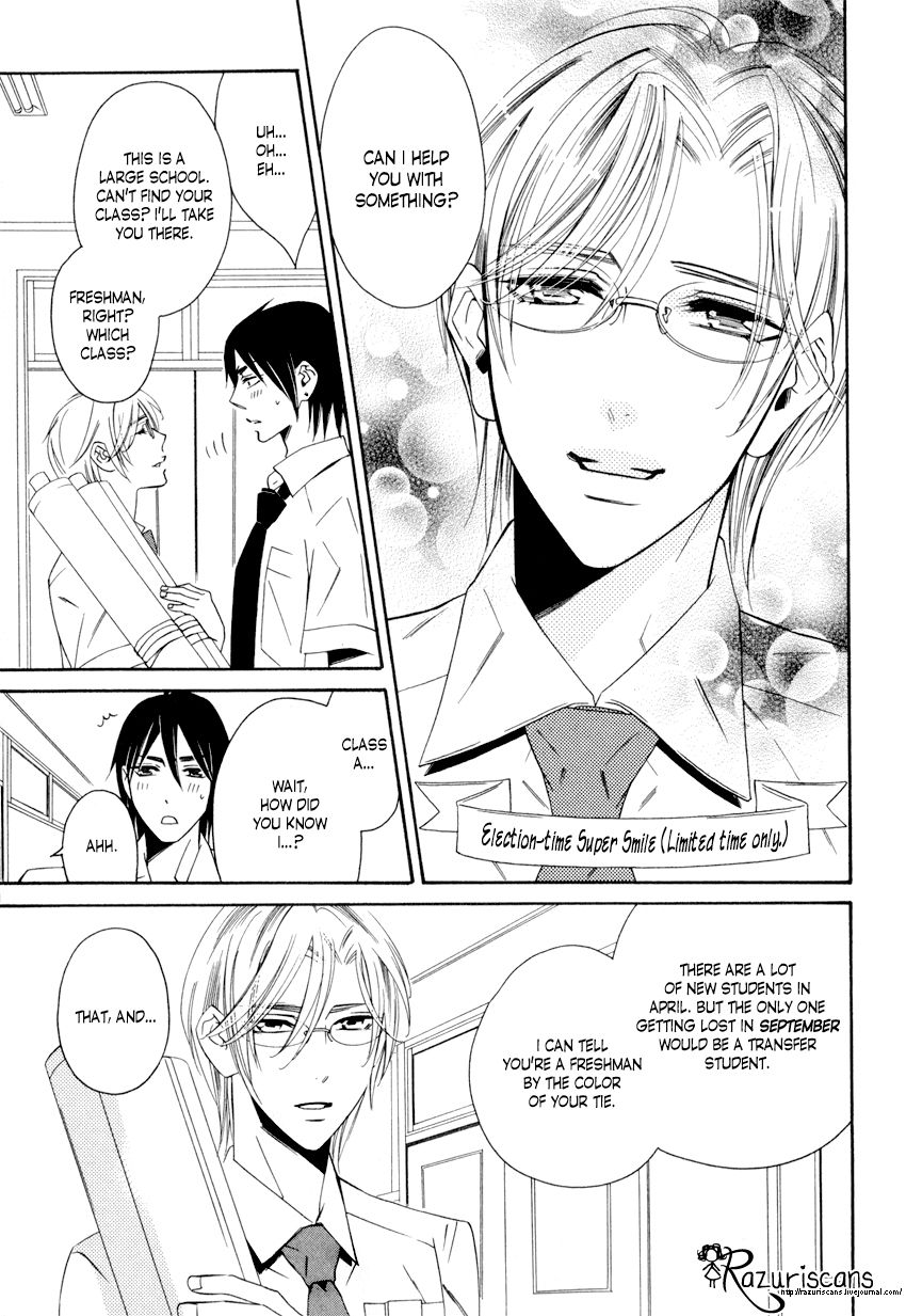Page 24 of Chapter 1.1