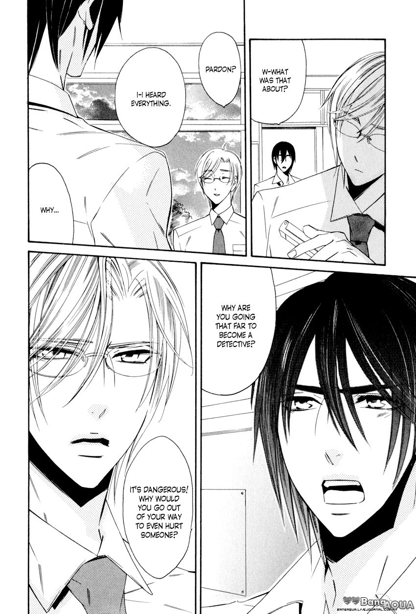 Page 33 of Chapter 1.1