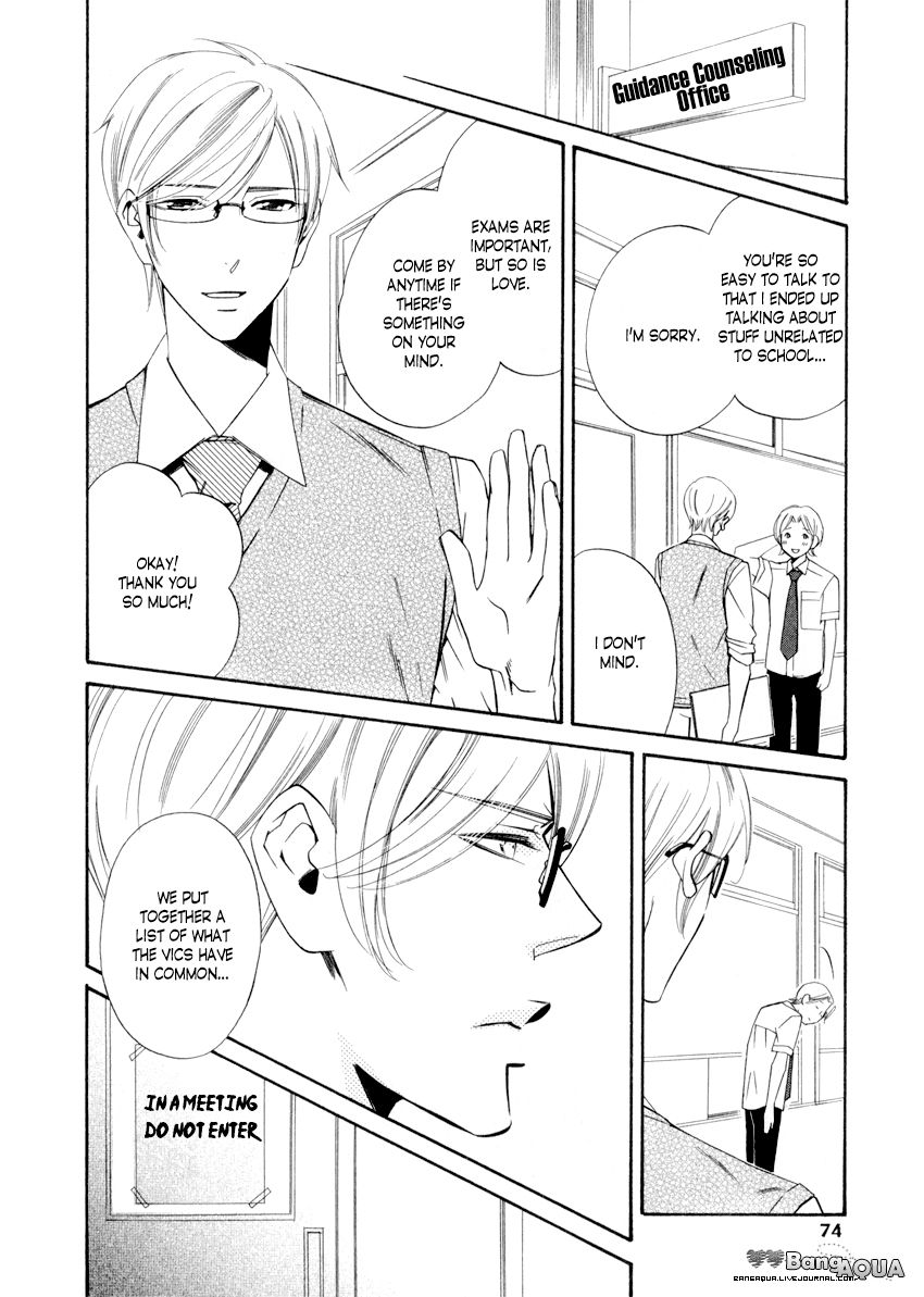 Page 4 of Chapter 1.3
