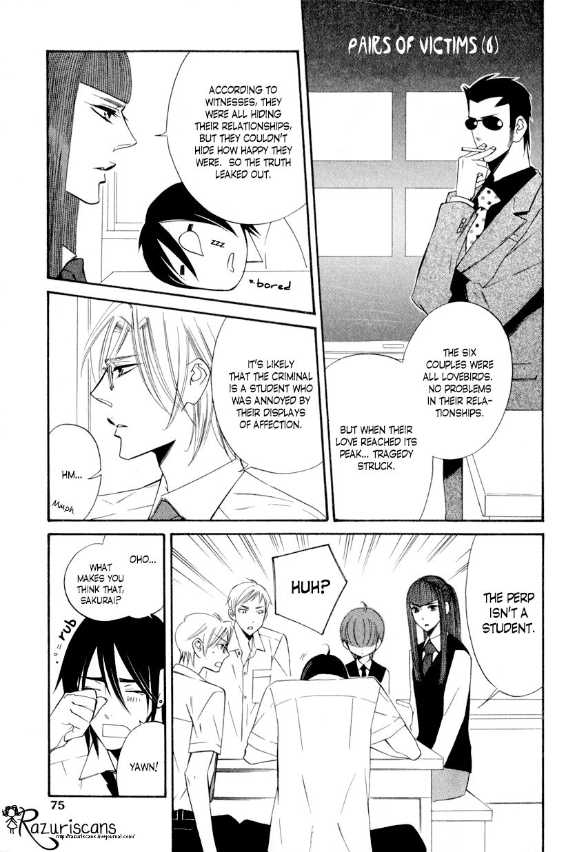 Page 5 of Chapter 1.3