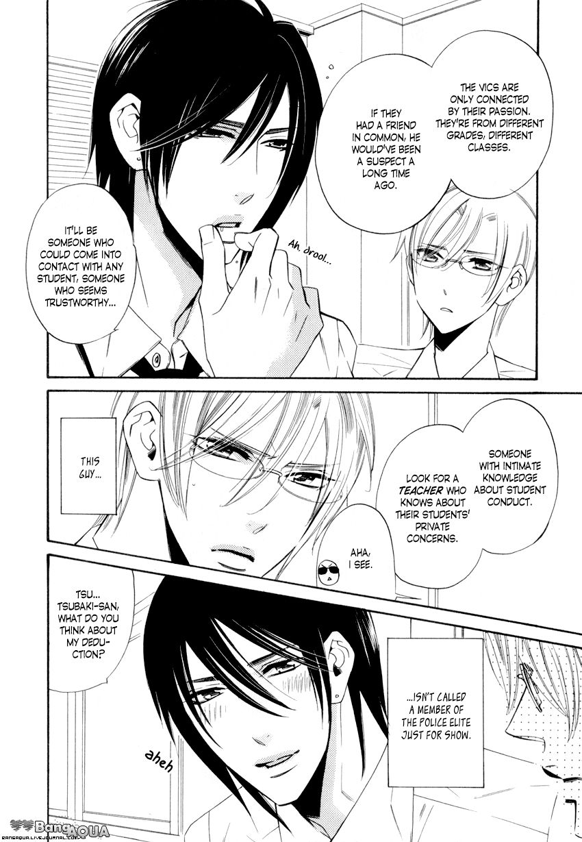 Page 6 of Chapter 1.3